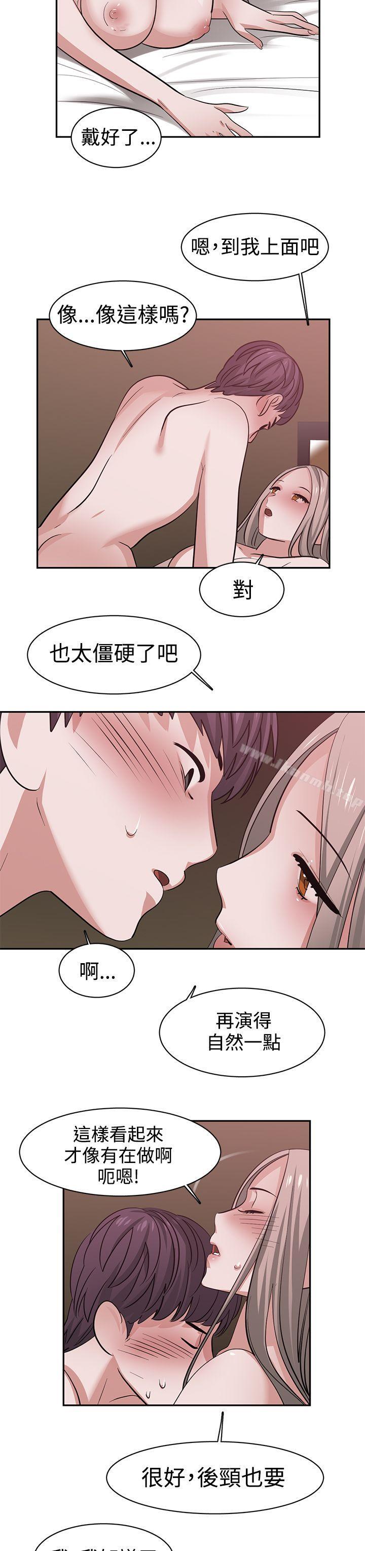 9P - 辣魅当家