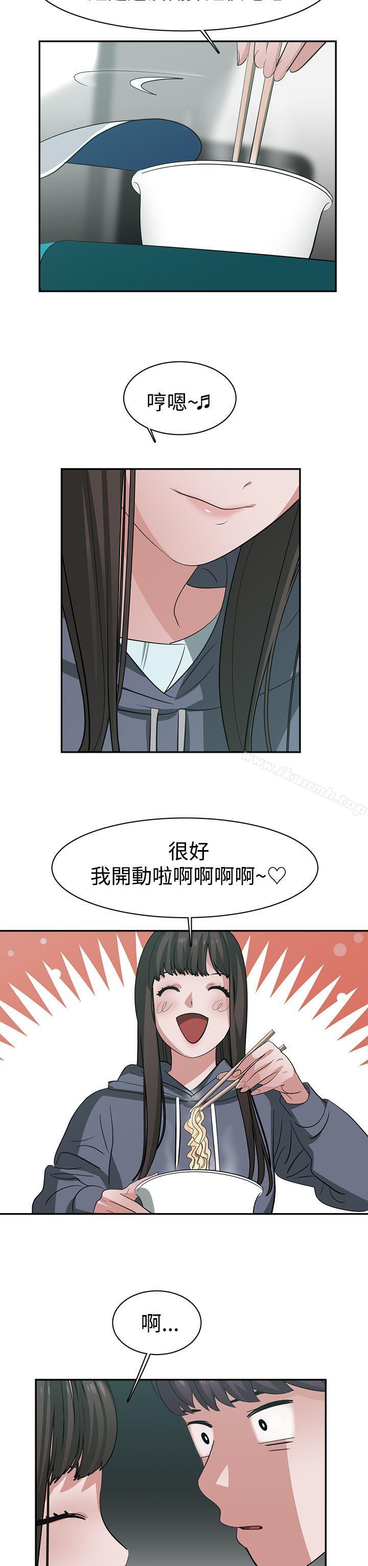 19P - 辣魅当家