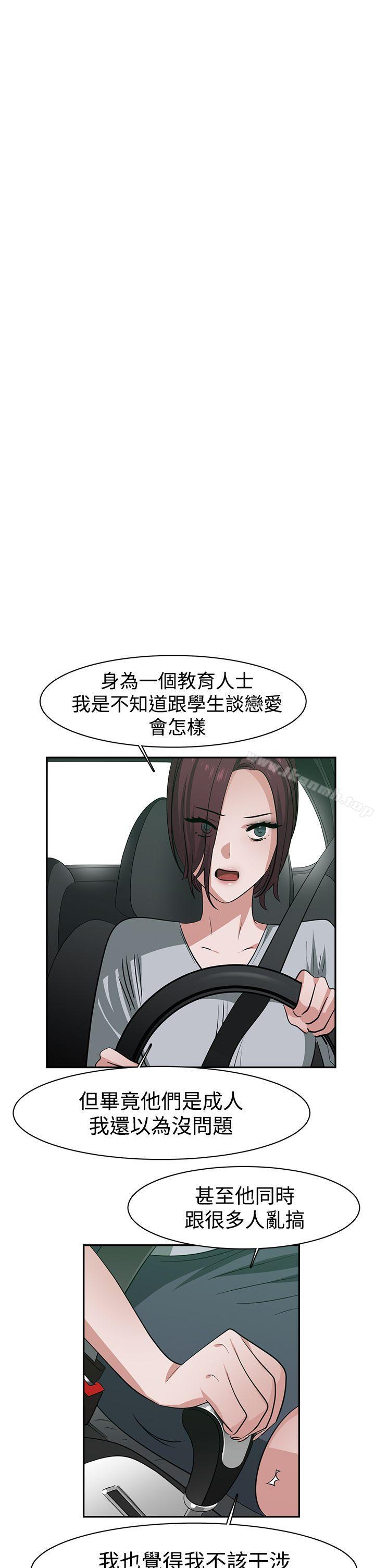 5P - 辣魅当家