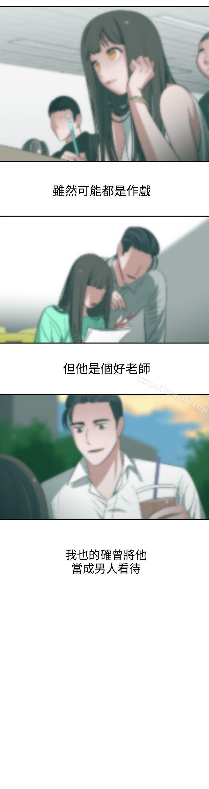 10P - 辣魅当家