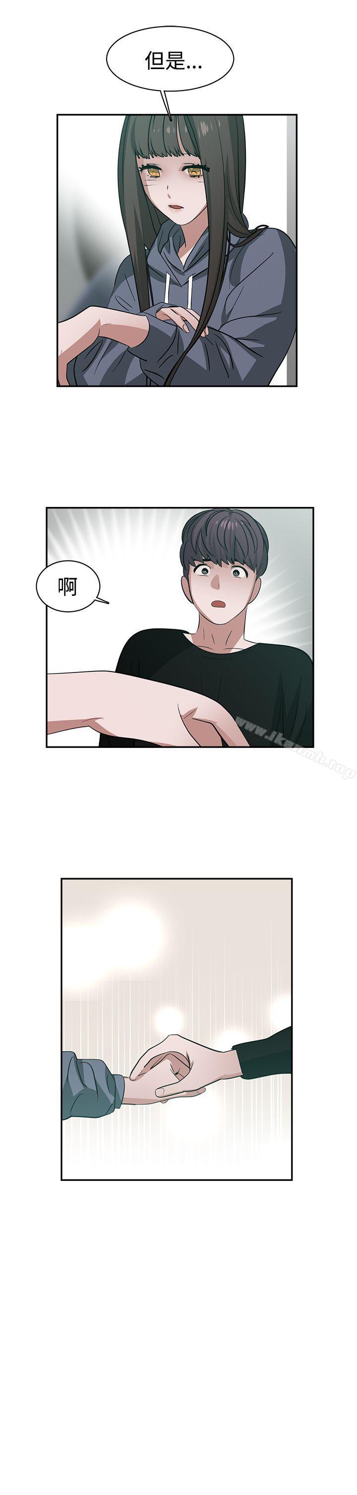 11P - 辣魅当家