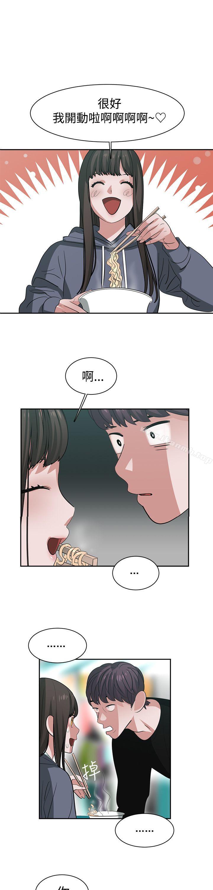 1P - 辣魅当家