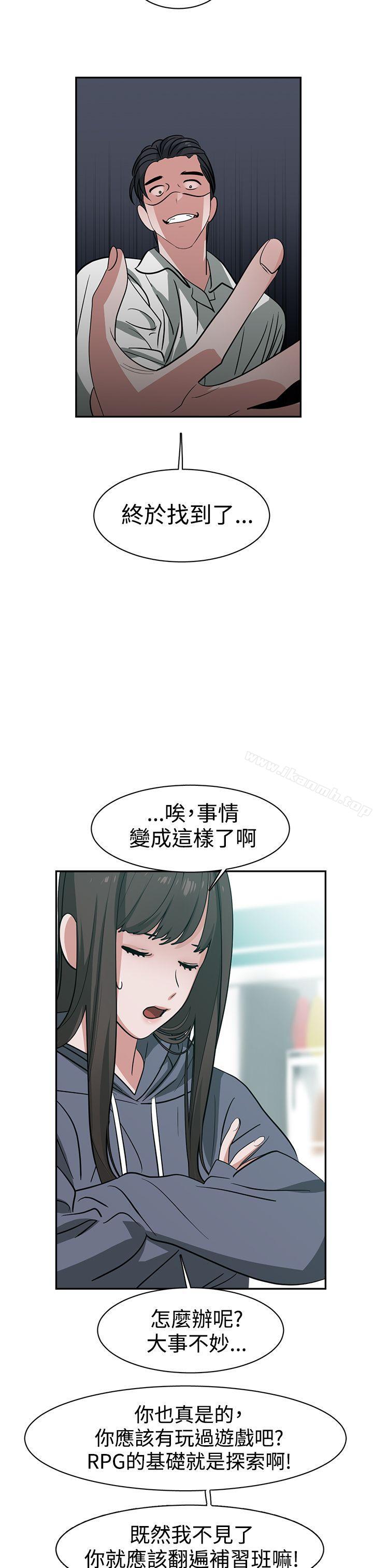 7P - 辣魅当家