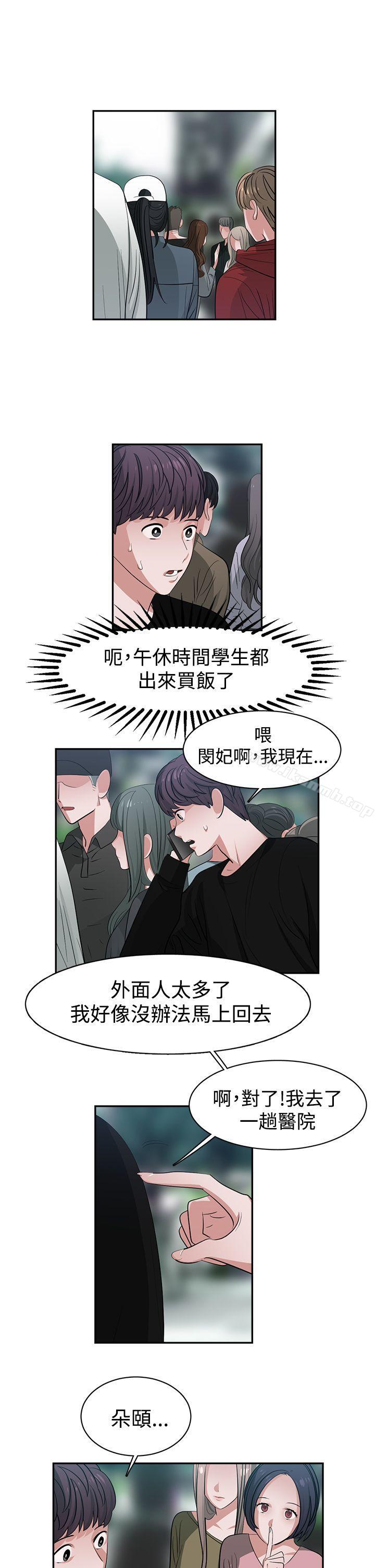 1P - 辣魅当家