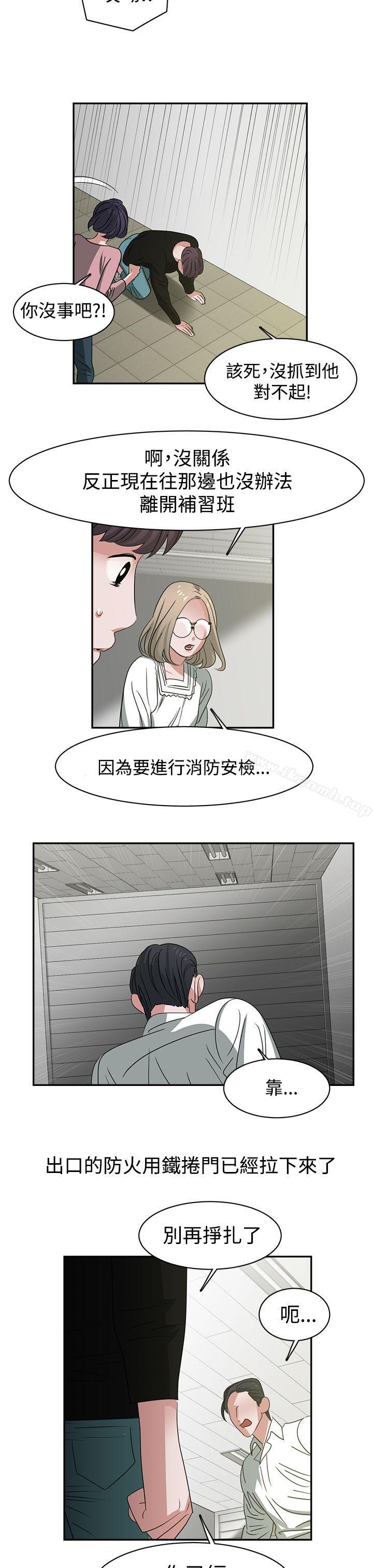 7P - 辣魅当家