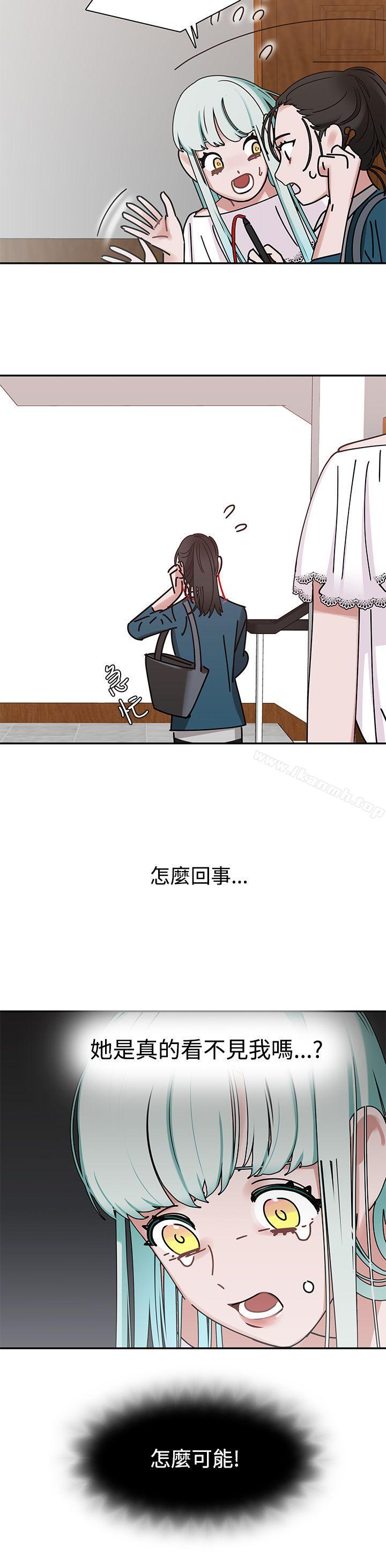 12P - 辣魅当家
