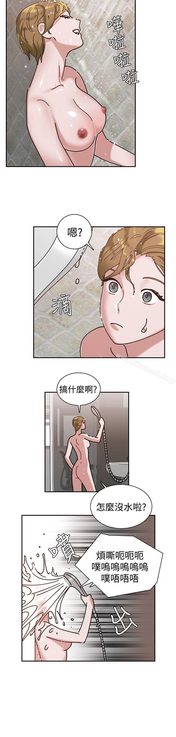 14P - 辣魅当家