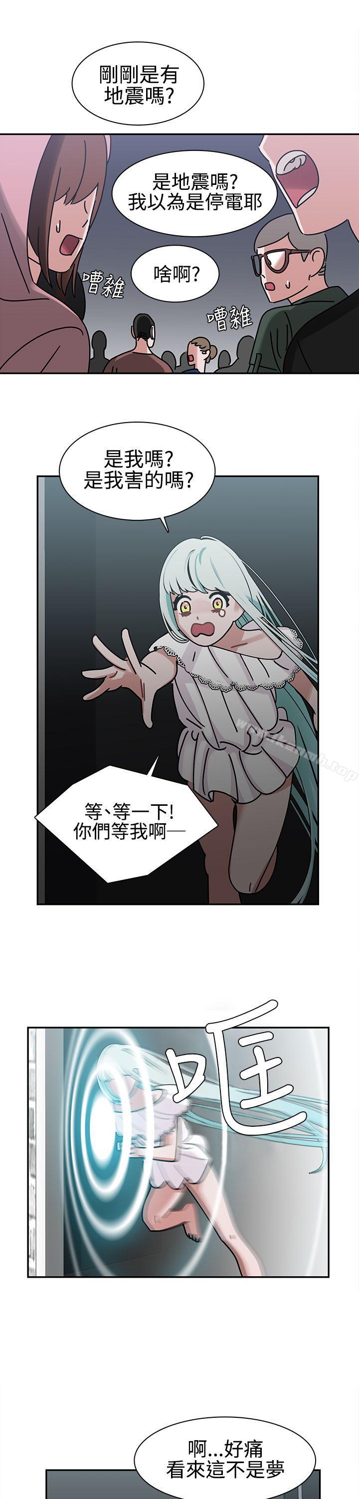 17P - 辣魅当家