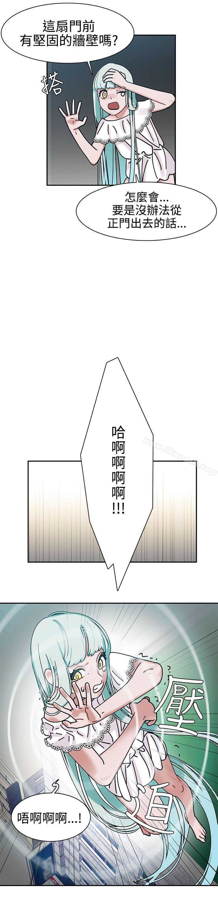 19P - 辣魅当家