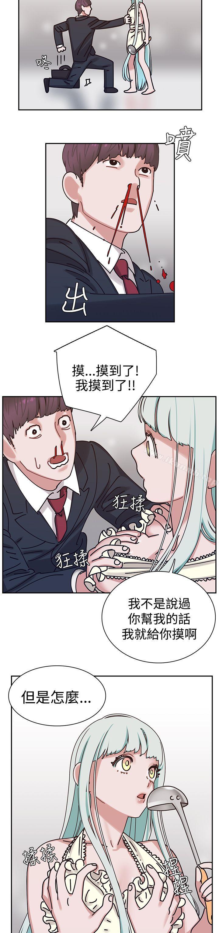 26P - 辣魅当家
