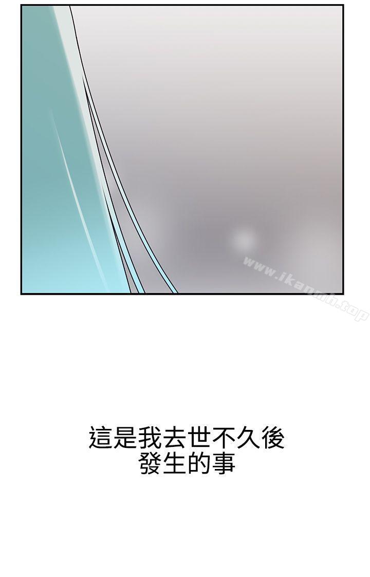 28P - 辣魅当家