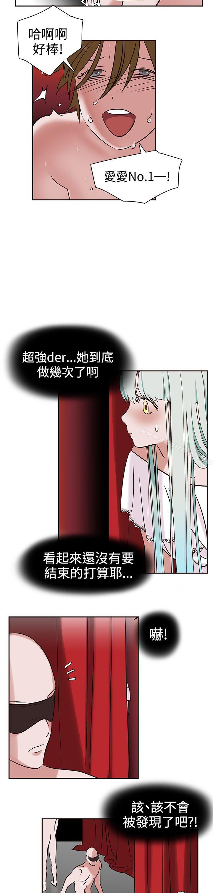 18P - 辣魅当家