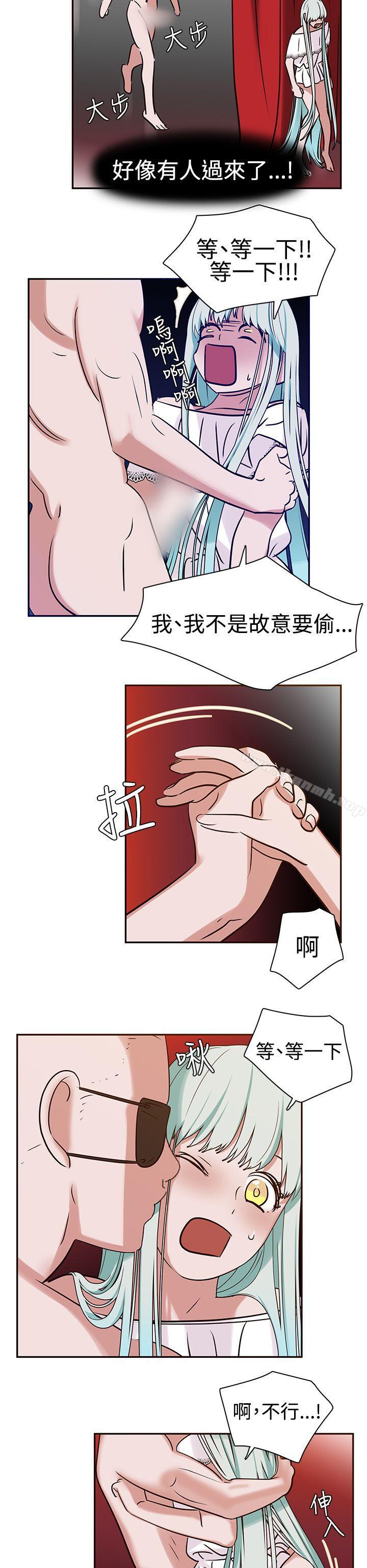 19P - 辣魅当家