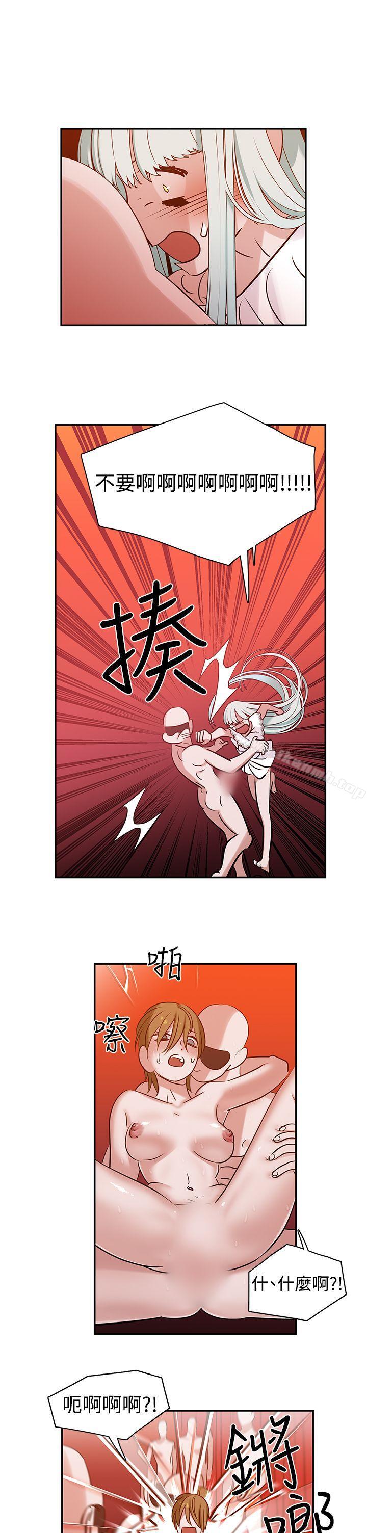 21P - 辣魅当家
