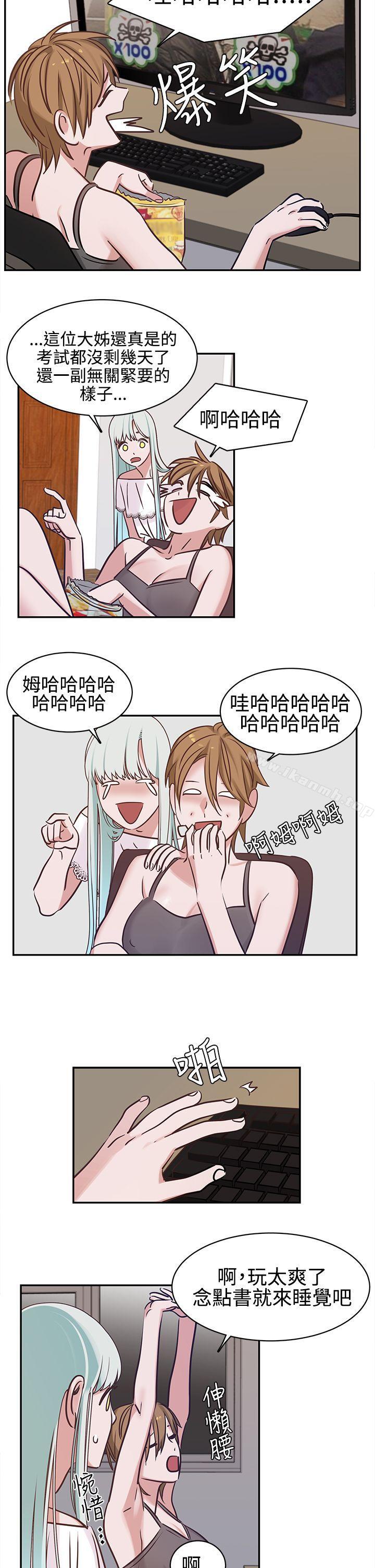 2P - 辣魅当家