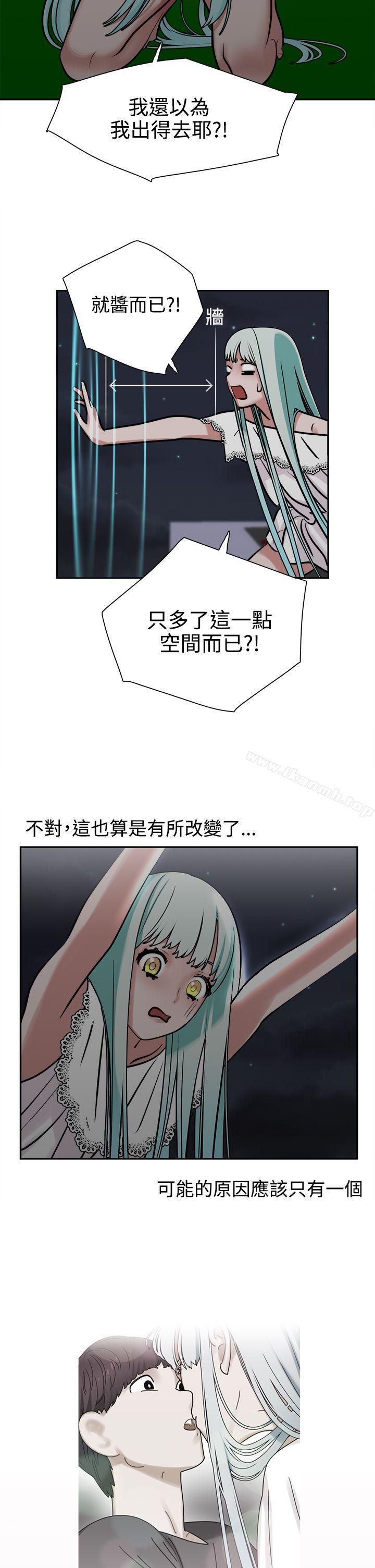 14P - 辣魅当家
