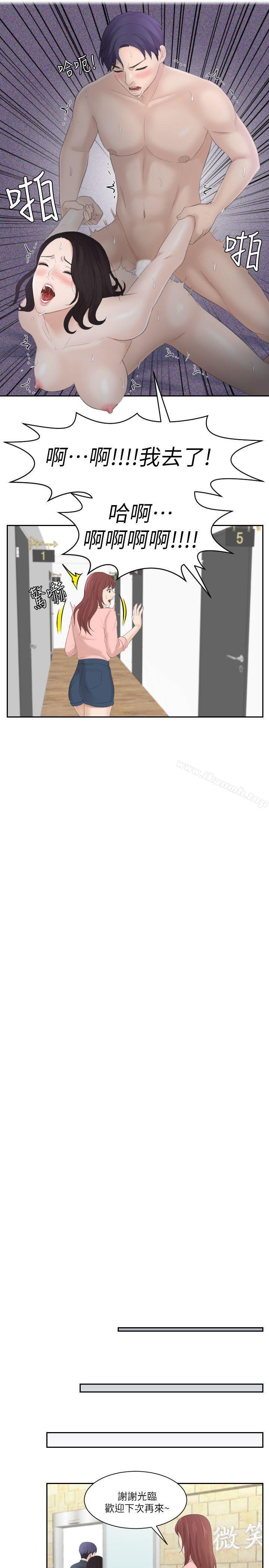 21P - 熟女的滋味