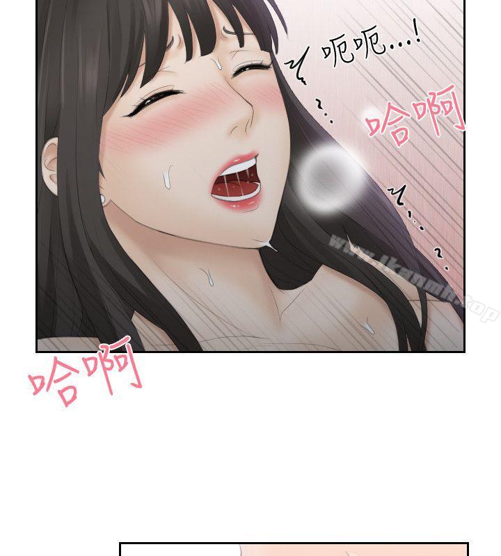 19P - 熟女的滋味