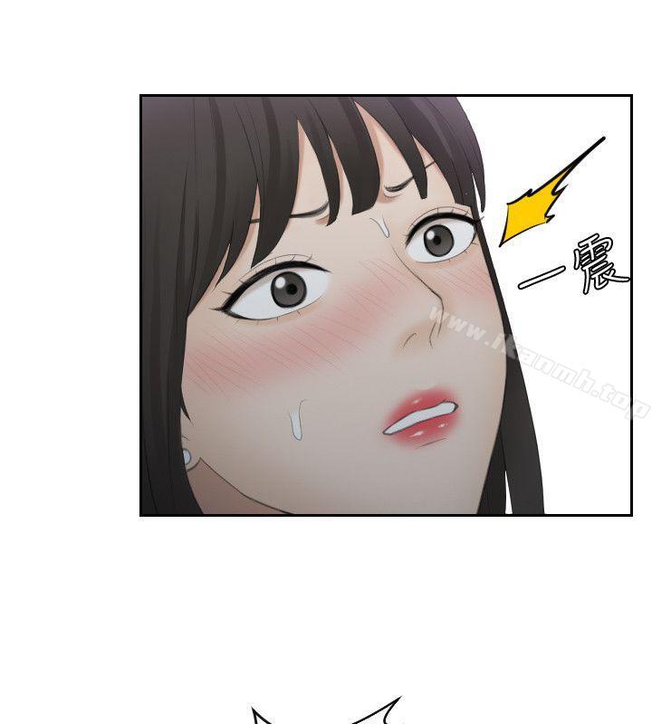 23P - 熟女的滋味