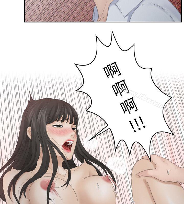 12P - 熟女的滋味