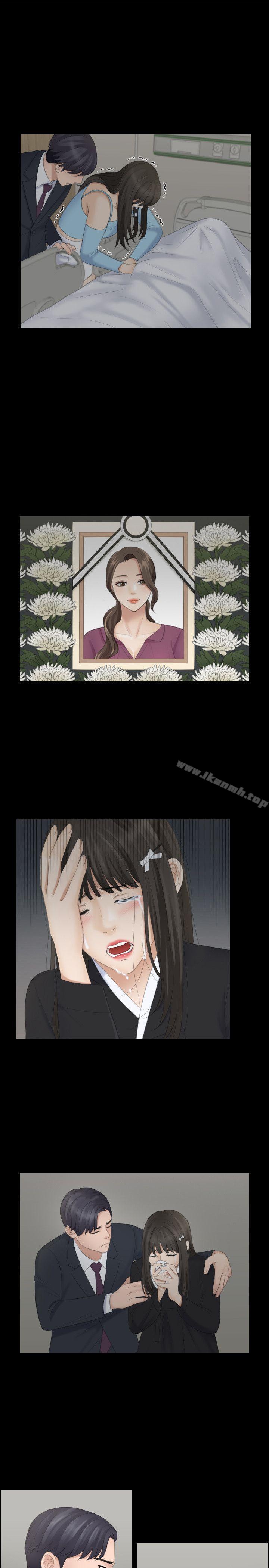 19P - 熟女的滋味