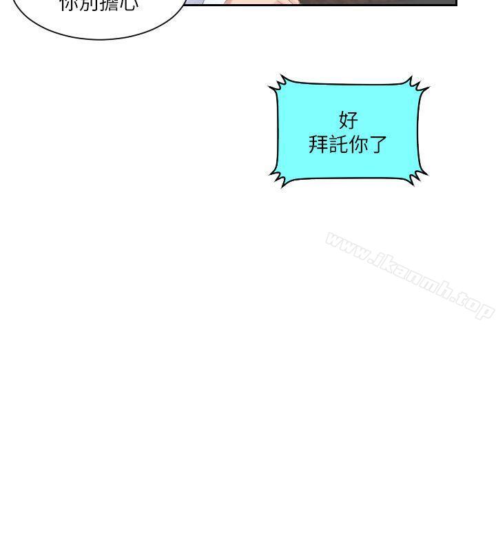 26P - 熟女的滋味