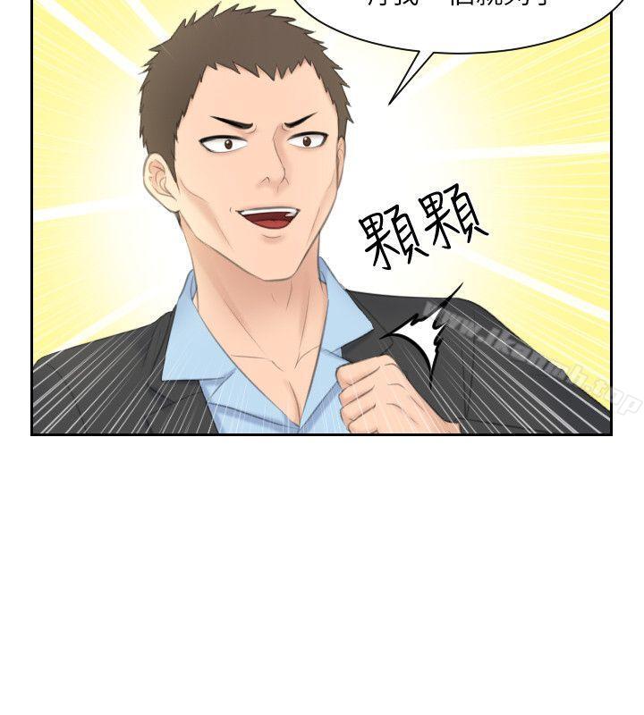 15P - 熟女的滋味