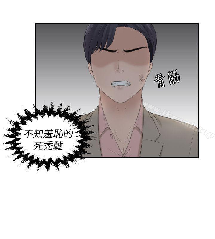 17P - 熟女的滋味