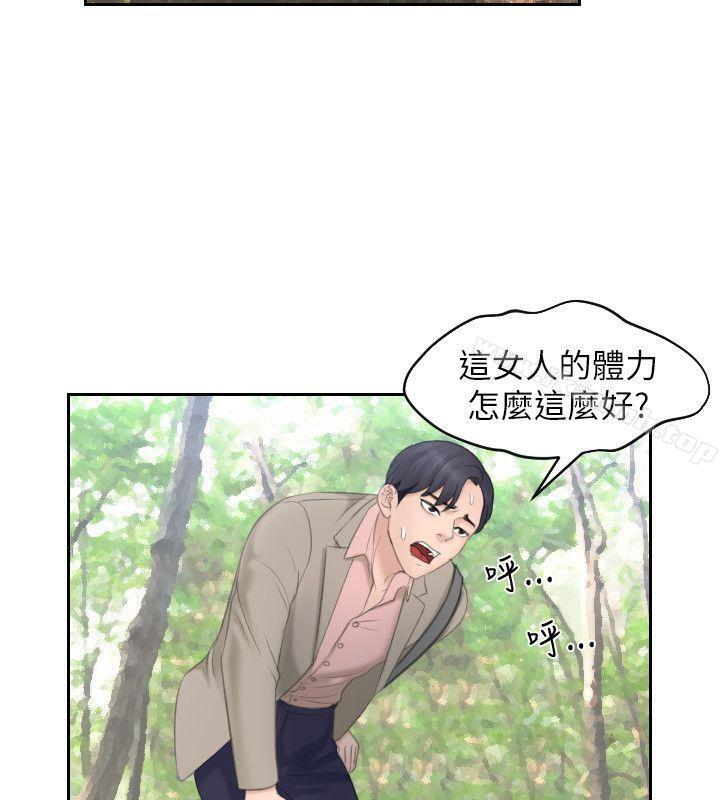 3P - 熟女的滋味