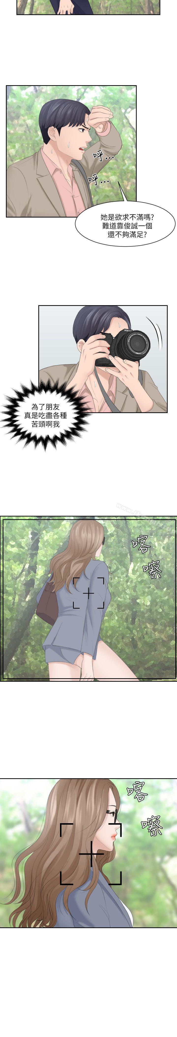 4P - 熟女的滋味