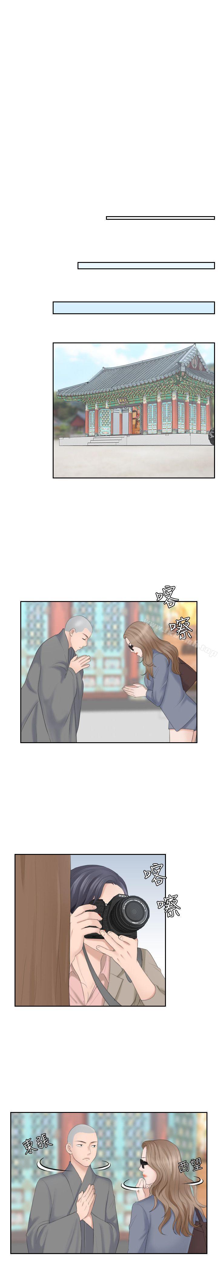 6P - 熟女的滋味