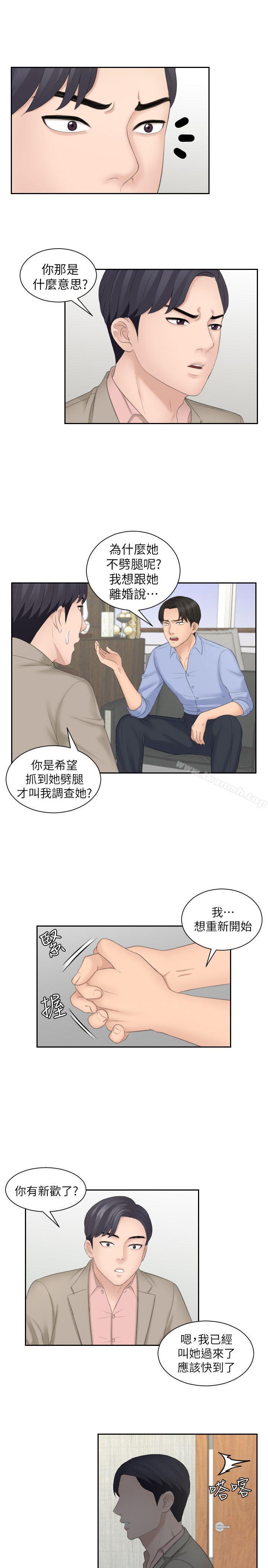 7P - 熟女的滋味