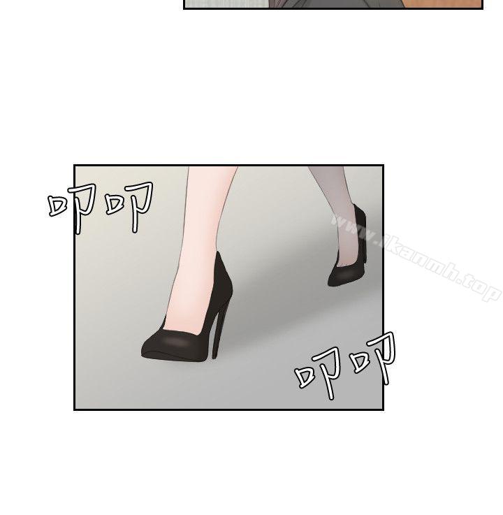 8P - 熟女的滋味