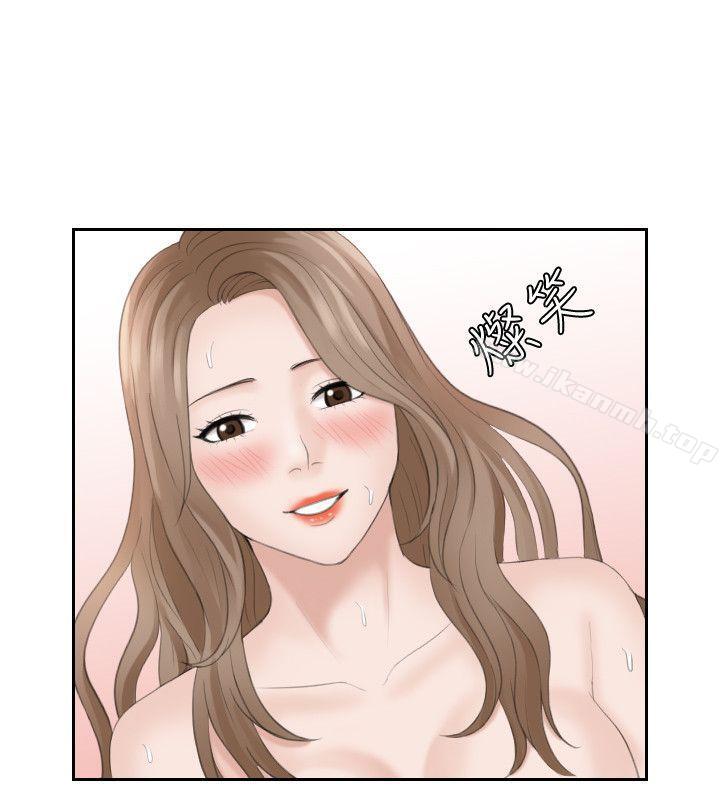 22P - 熟女的滋味
