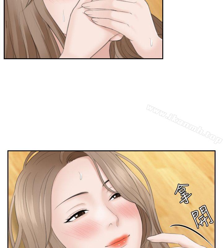 18P - 熟女的滋味