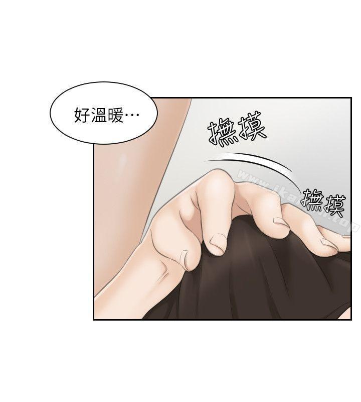 4P - 熟女的滋味