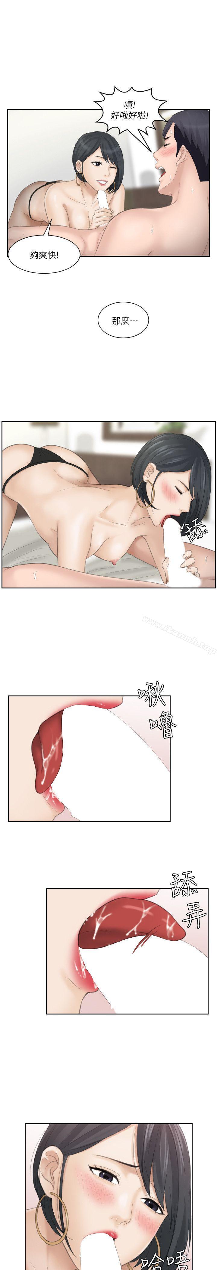 9P - 熟女的滋味