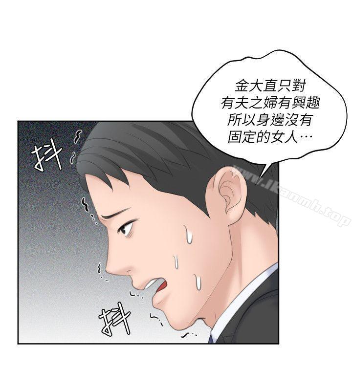 22P - 熟女的滋味