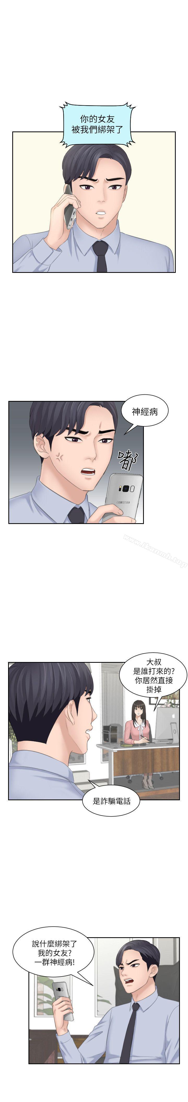 15P - 熟女的滋味