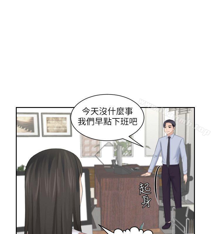 16P - 熟女的滋味