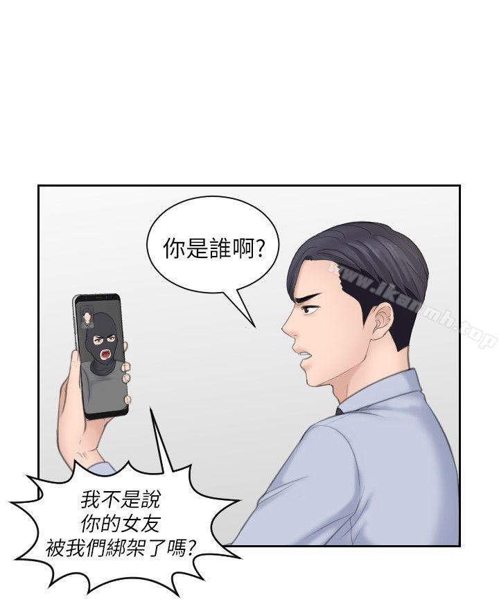 20P - 熟女的滋味