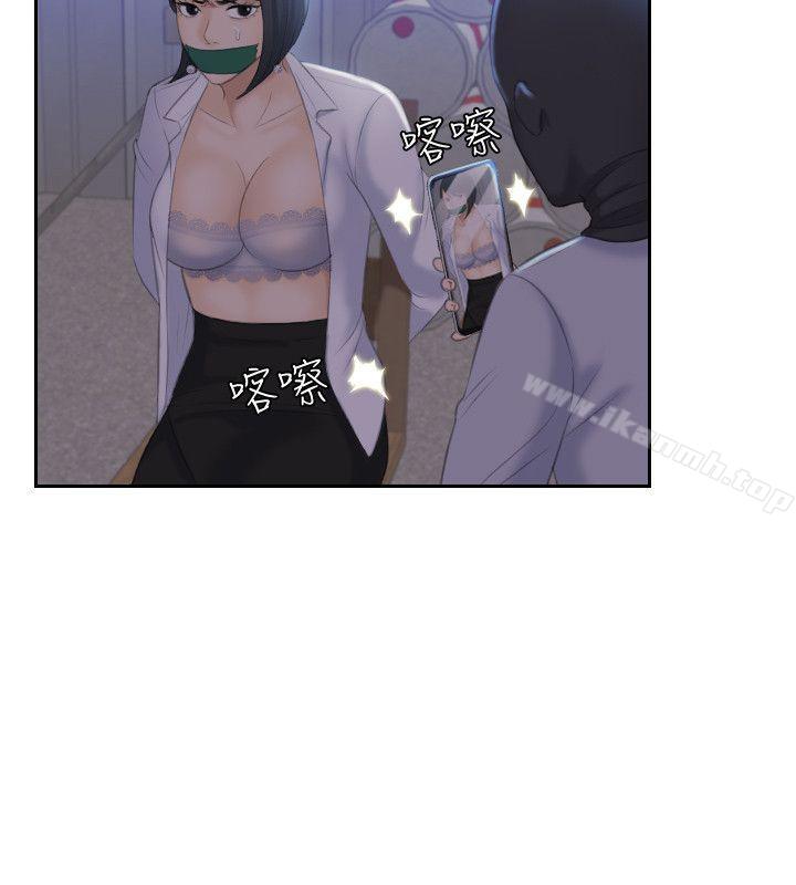 26P - 熟女的滋味