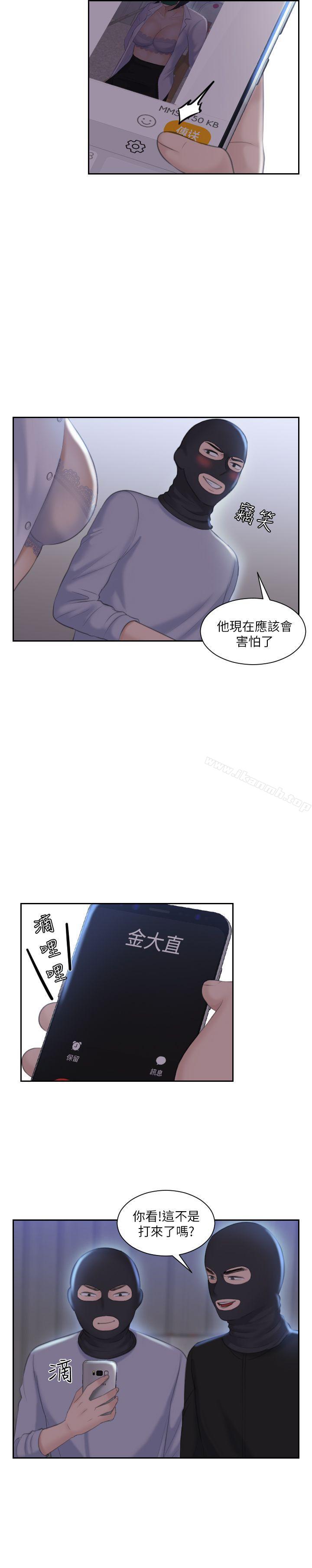 27P - 熟女的滋味