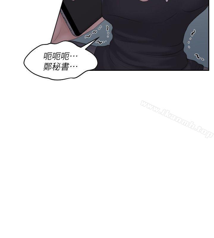 14P - 熟女的滋味