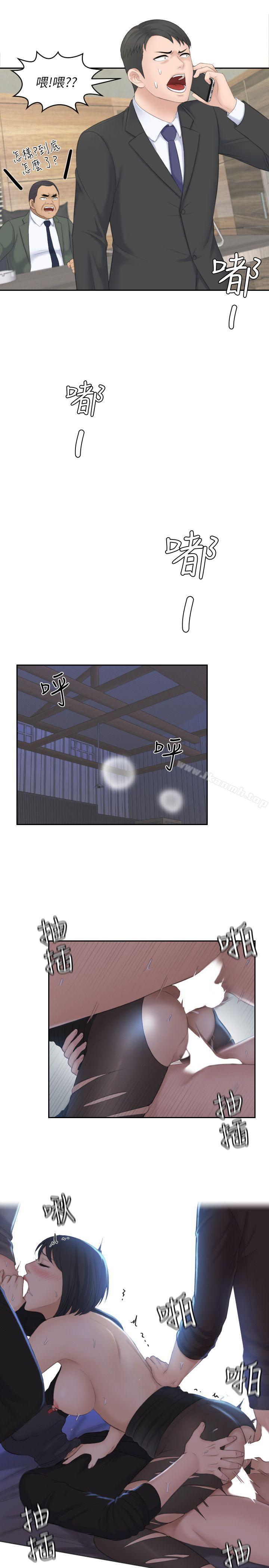 17P - 熟女的滋味