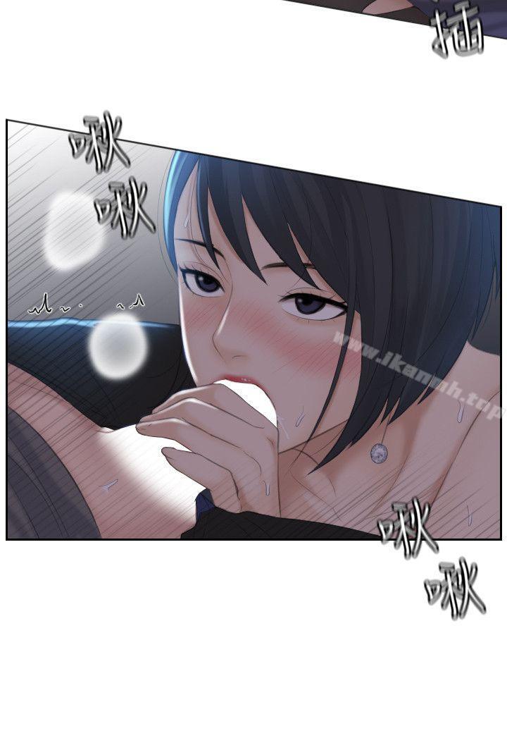 18P - 熟女的滋味