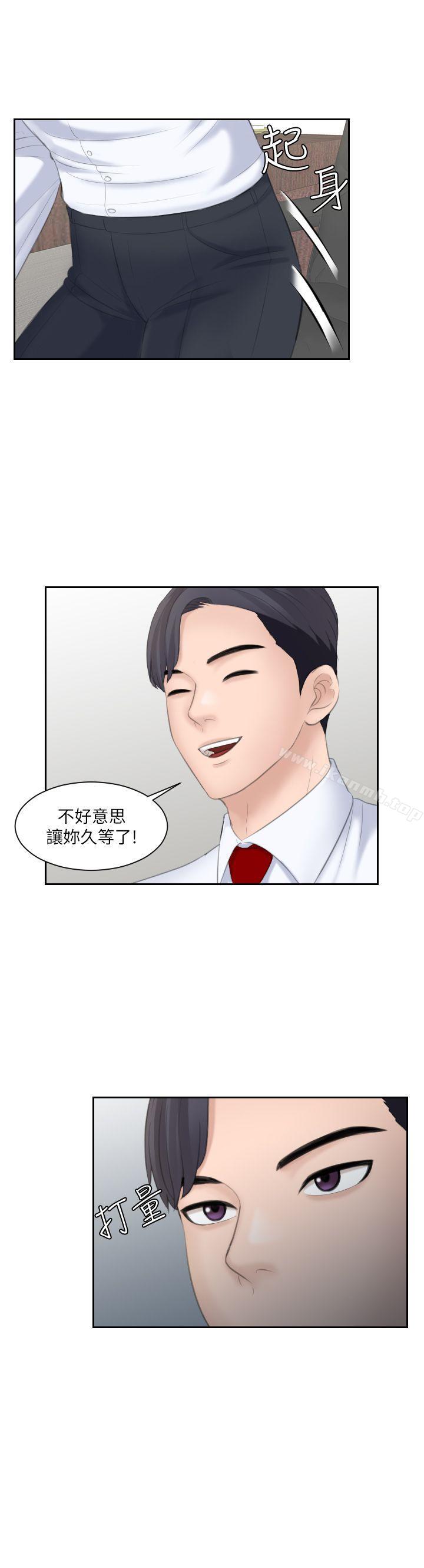 28P - 熟女的滋味