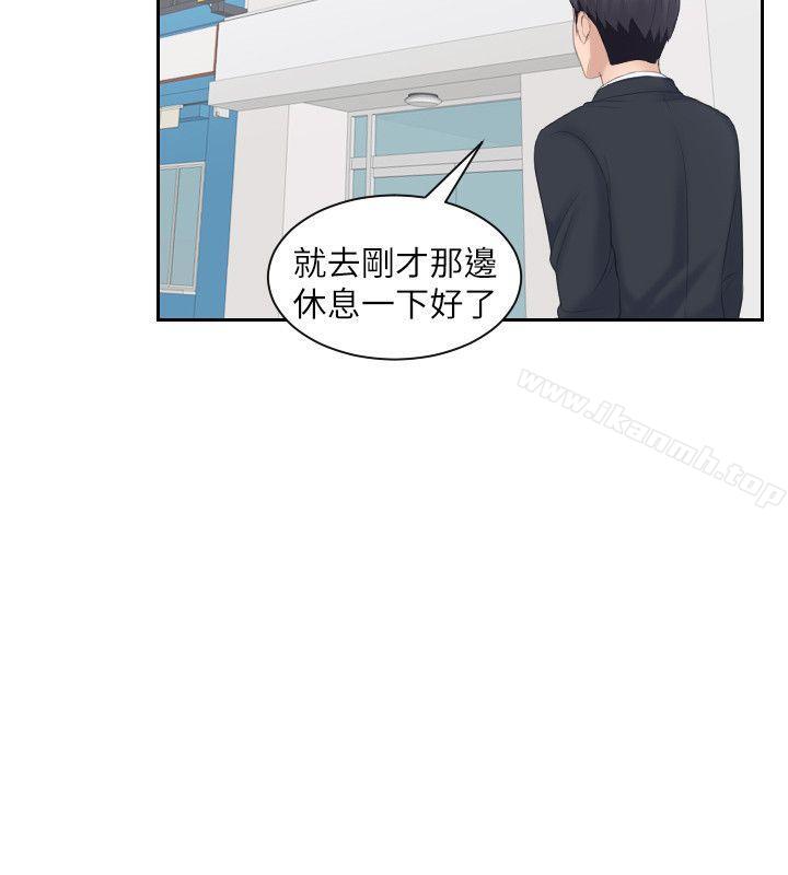 14P - 熟女的滋味