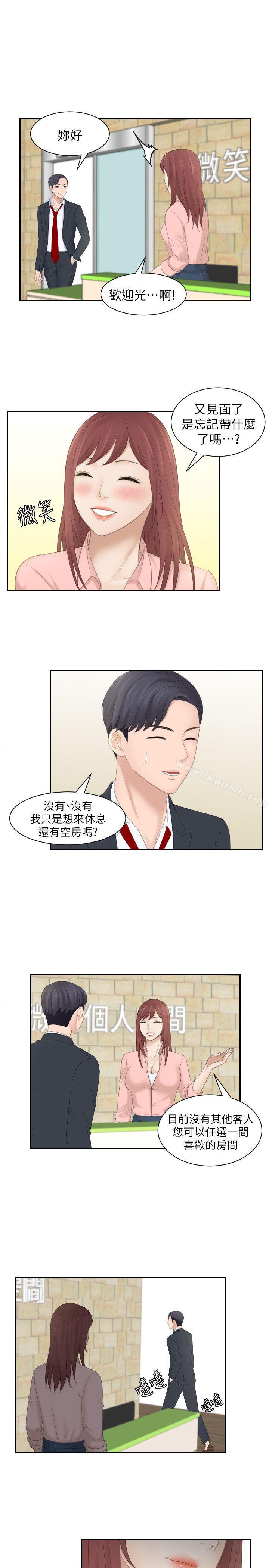 15P - 熟女的滋味