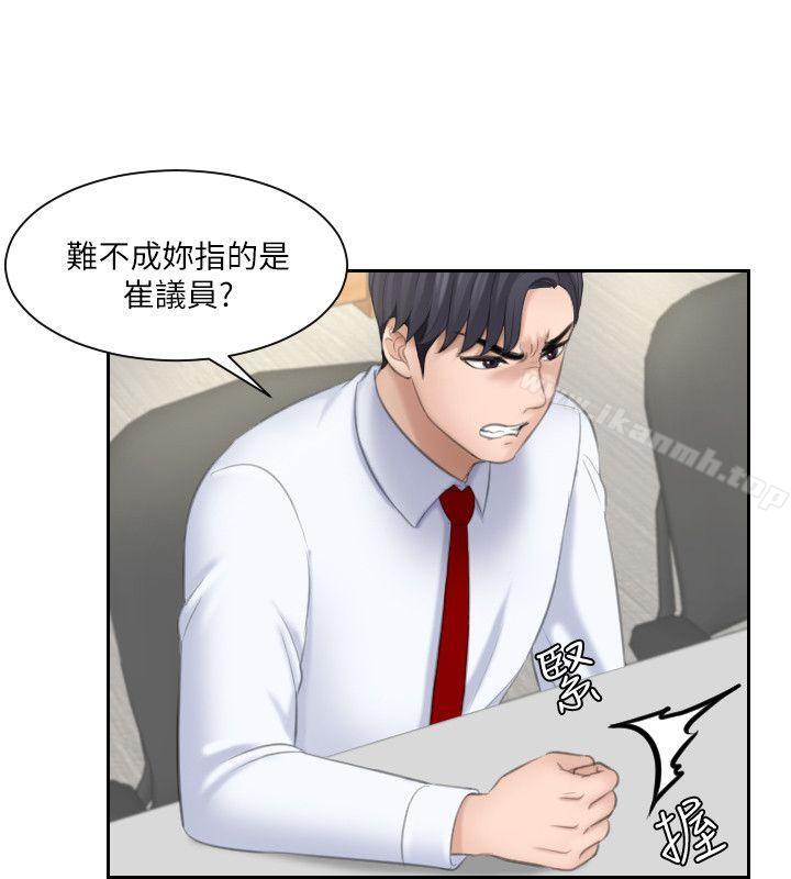 10P - 熟女的滋味